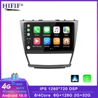 8 core Android 10 автомобиль радио головное устройство синтетический каннабиноид класса дибензопиранов HU для Toyota Avanza Ксения 2015 2016 2017 2018 автомобиля GPS Navi для контроля уровня сахара в крови с Carplay rds dsp