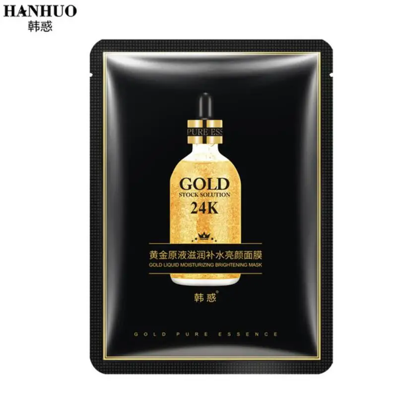 17 шт. смешанные маска для лица завод серии животный форменный коробка глубокое