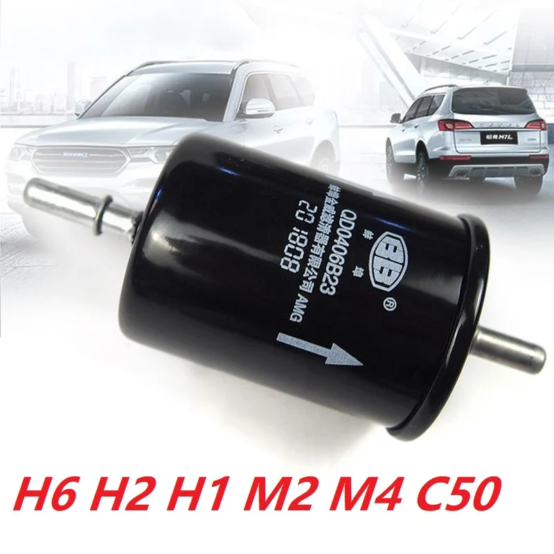 Бензиновый фильтр для автомобильного двигателя Haval H6 H1 H2 M2 M4 M6 Greatwall C30 C50