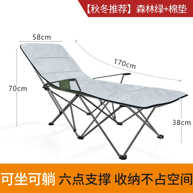 구매 캠프 라운지 의자 접이식 점심 침대 사무실 휴대용 낮잠 의자, 비치 의자 낚시 야외 접이식 의자