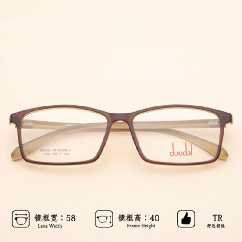 Очки TR90 с большой квадратной оправой для мужчин и женщин легкие прочные модные