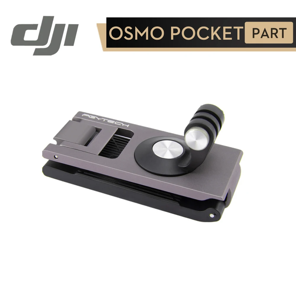 PGYTECH Osmo Карманный держатель для экшн-ремня безопасно фиксирует карман в рюкзаке