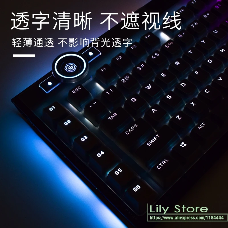 Клавиатура силиконовый пылезащитный механический метроном для CORSAIR K100 RGB