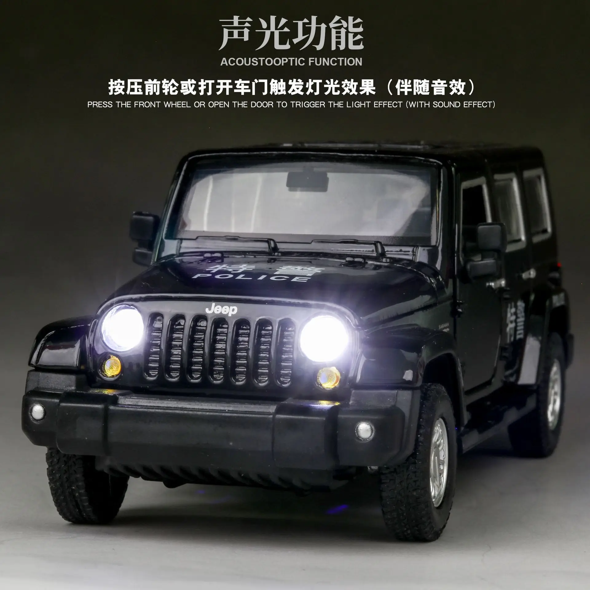 

1:32 high simulation jeep wrangler off-road children's alloy SWAT police car with sound and light to open the door for gifts