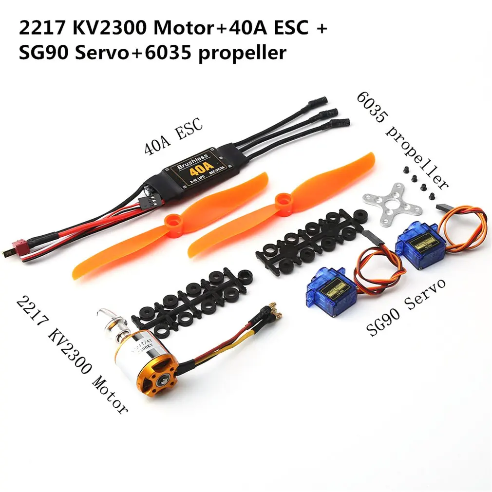 2019 Новый 2217 2300KV бесщеточный двигатель 40A ESC SG90 9G микро сервопривод 6035 Propeller RC Набор
