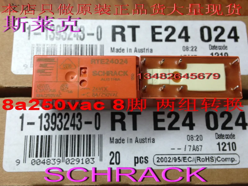 

10PCS Rte24024-24vdc-8a two open two close - brand new imported schrack relay