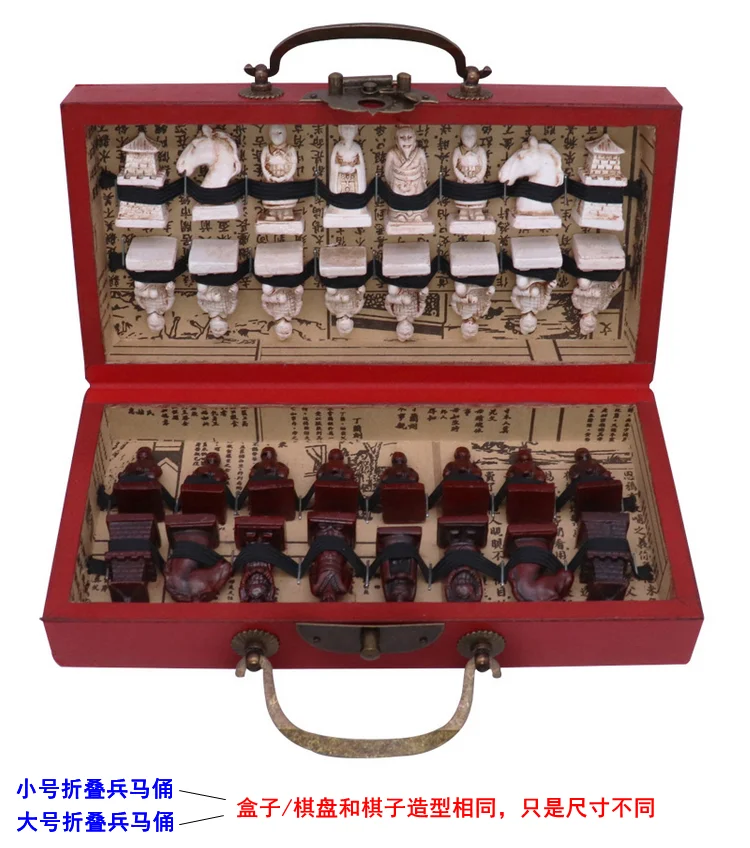 

Chinese style imitation ancient folding chessboard three-dimensional terracotta warriors and horses international chess portable