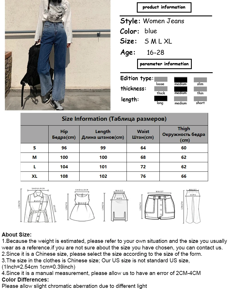 

New Gradient Baggy Jeans Women Streetwear Loose Plus Size Denim Wide Leg Mopping Pants Woman's High Waist Straight Trousers