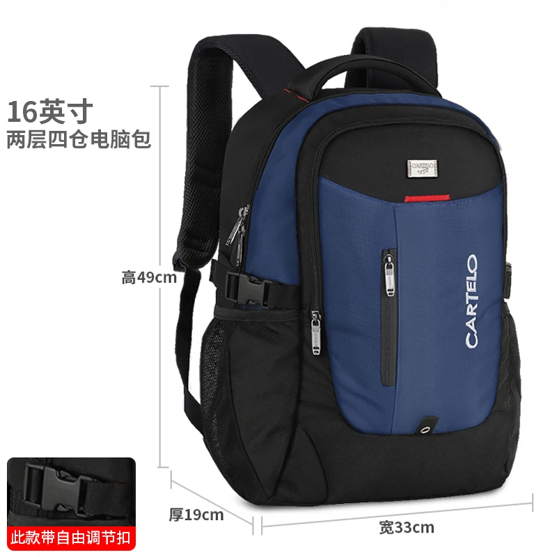 

15-Inch Large Capacity Travel Computer Backpack Casual Student Schoolbag Men's and Women's Travel Backpack