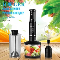 multi functional kitchen hand held cooking bar baby food supplement electric stirring machine juicing meat grinder