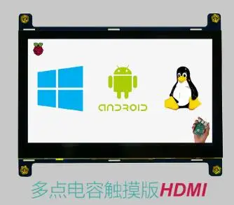 Capacitive Touch RPi 5,0 дюймов 16,7 М TFT lcd HD HDMI емкостный сенсорный экран для Win7/Win8/Win10 LINUX Android USB CTP интерфейс 800*480 - Цвет: Capacitive Touch