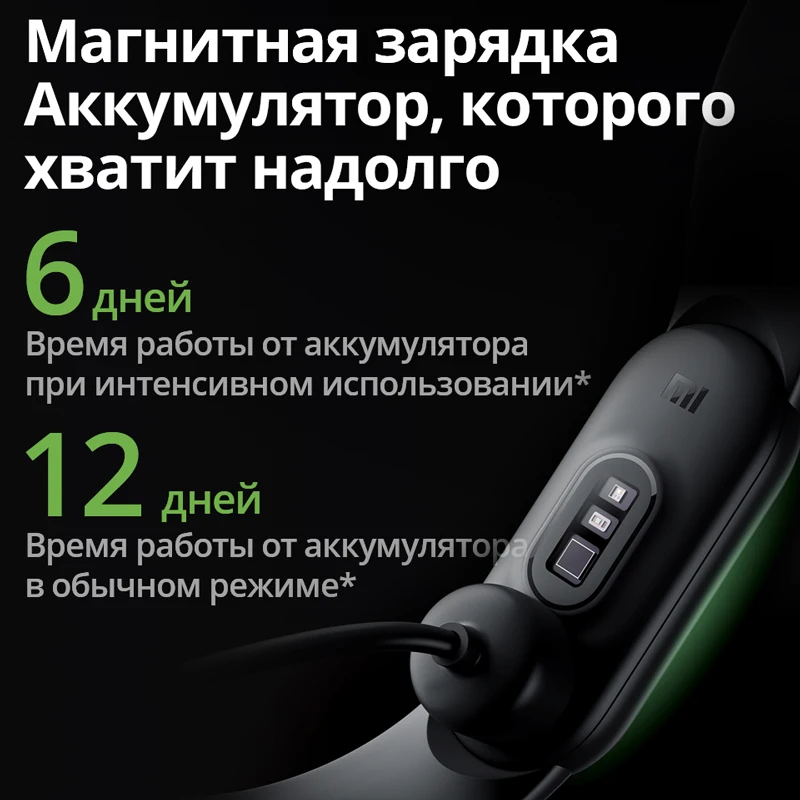 Спортивные браслеты смарт часы XIAOMI Mi Smart Band 6 NFC Беспроводная зарядка|Отслеживание