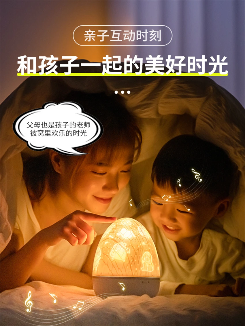 

Star light projector small night lamps egg crack shade cartoon children's room bedroom lovely night lamps Birthday Gift fixtures