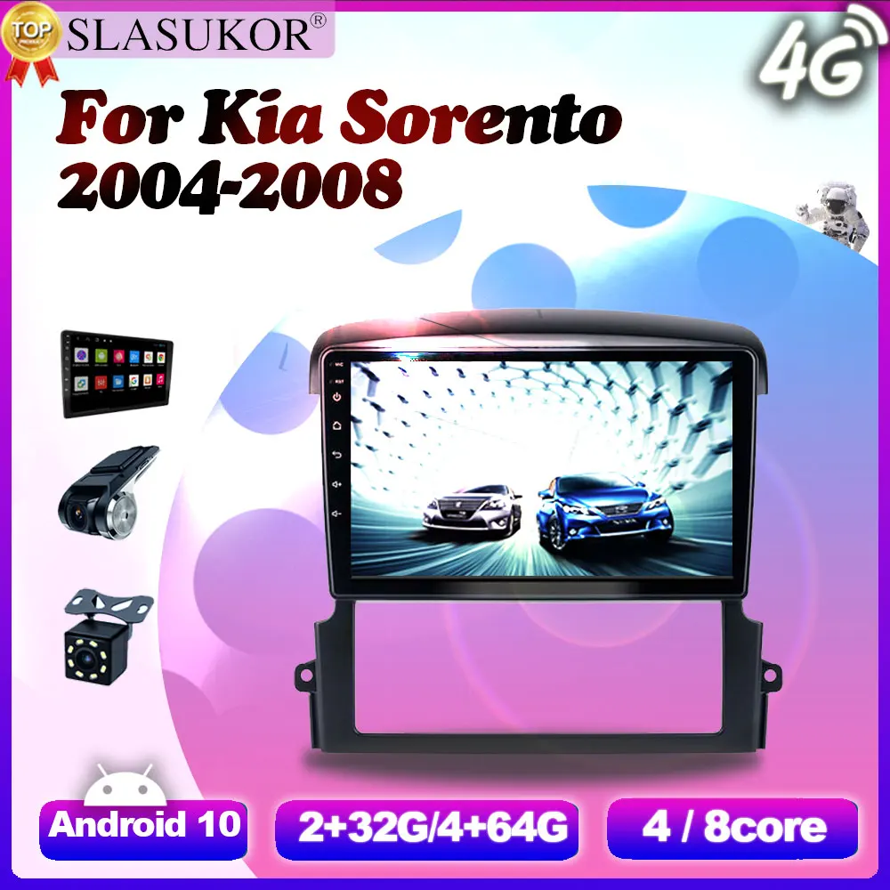 Автомагнитола 9 дюймов Android 10 для Kia Sorento 2004 2005 2006 2007 2008 автомобильное радио