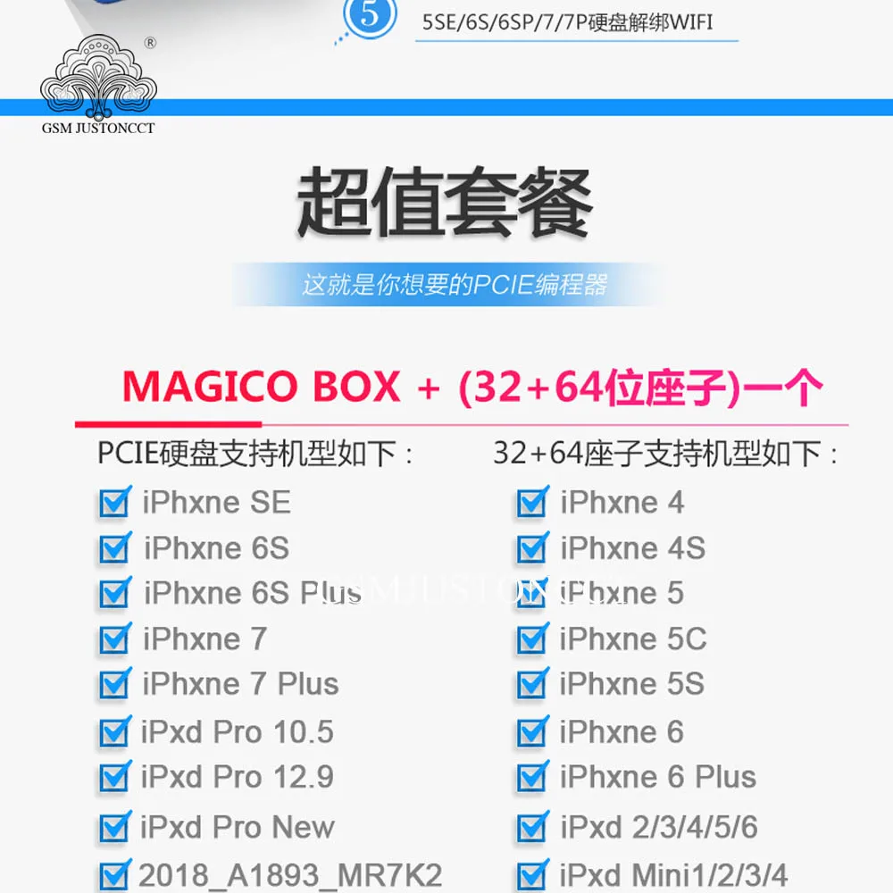 Блок чтения и записи Magico Box Nand HDD замена программатора IP BOX 2 й программатор +