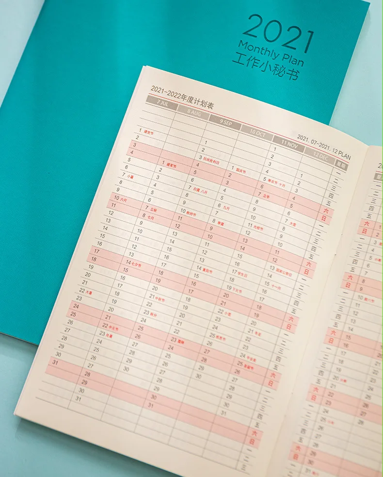 

2021 Leather Notebooks A5/B5 Monthly Planner 48 Pages Business Plan Dairy Study Schedule Death Note Office School Stationery