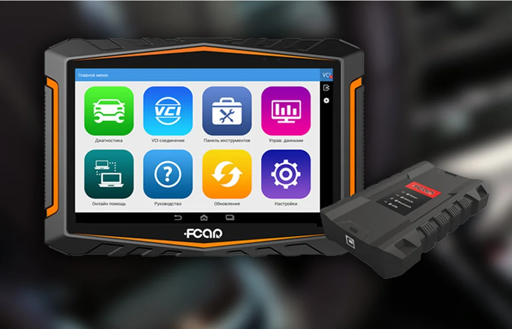 FCAR F508D HD грузовик TabPro оригинальный дизельный сверхмощный сканер для транспортных