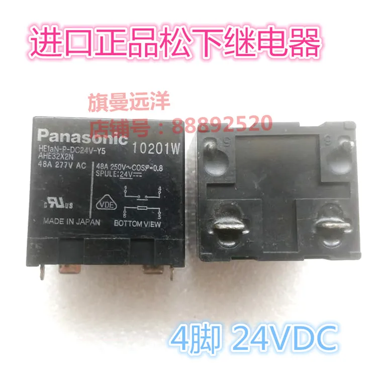 

HE1aN-P-DC24V-Y5 24V 4 48A