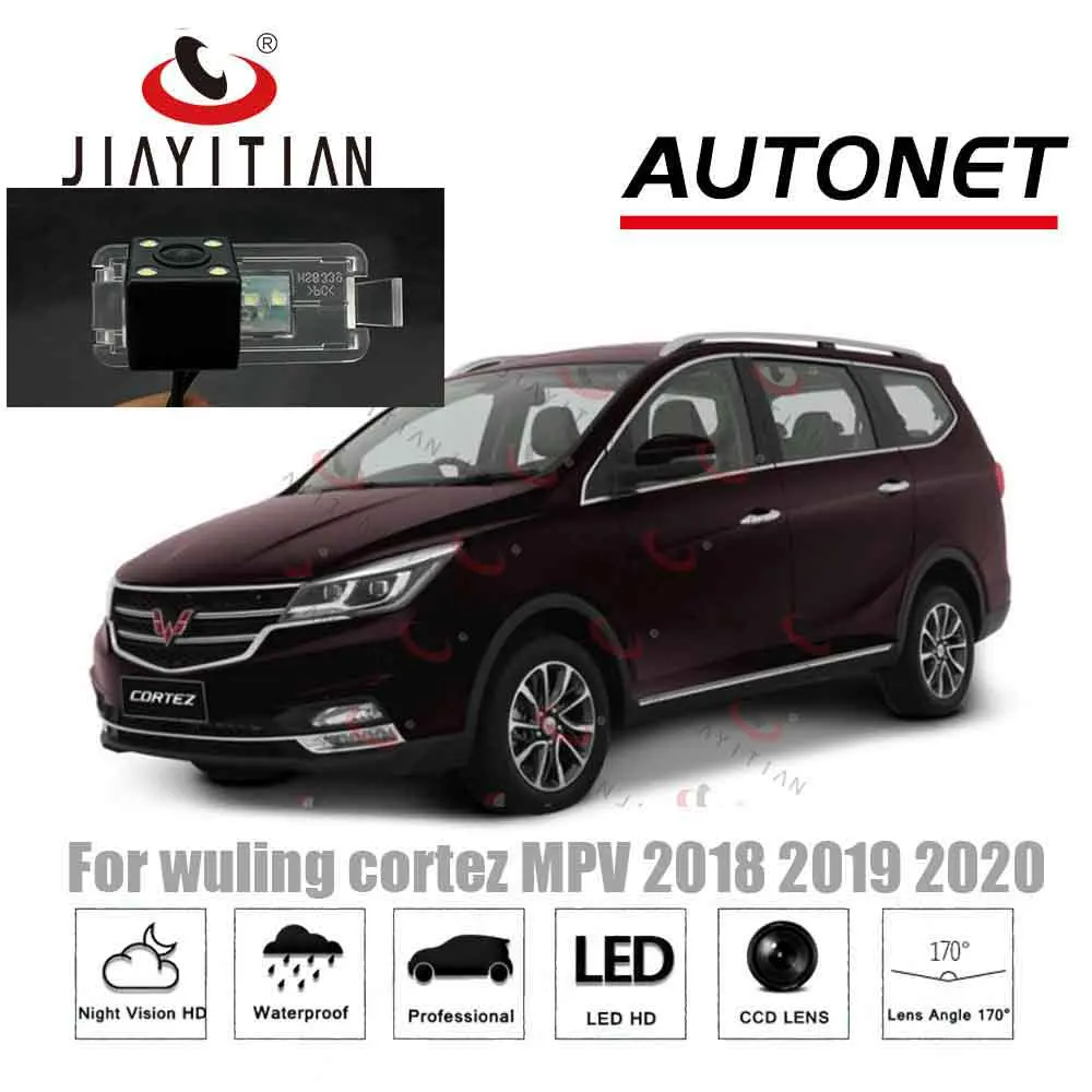 JIAYITIAN камера заднего вида для wuling cortez MPV Субару Outback Baojun 730 2018 2019 2020 CCD/Ночное