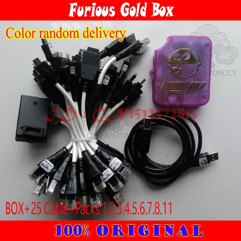 Gsmjustoncct Furious Gold Box 1-го класса с 30 кабелями + активированный пакетами (1 2 3 4 5 6 7 8 11) |