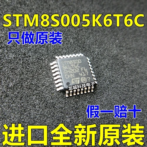 

STM8S005K6T6C STM8S00 LQFP32