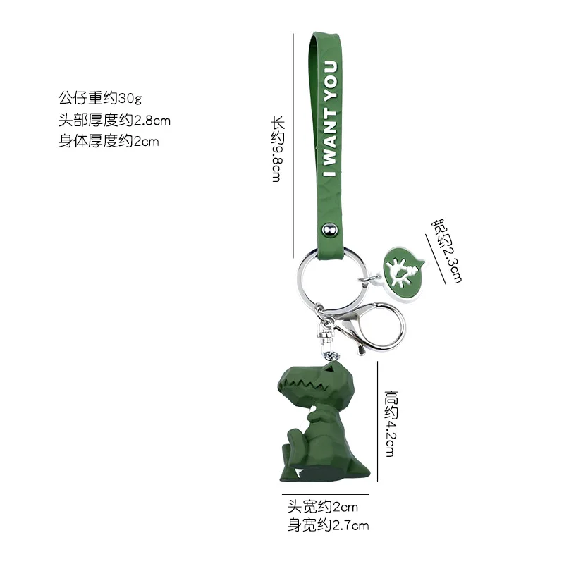 Мультфильм милый креативный раздел геометрический семейный брелок Корея