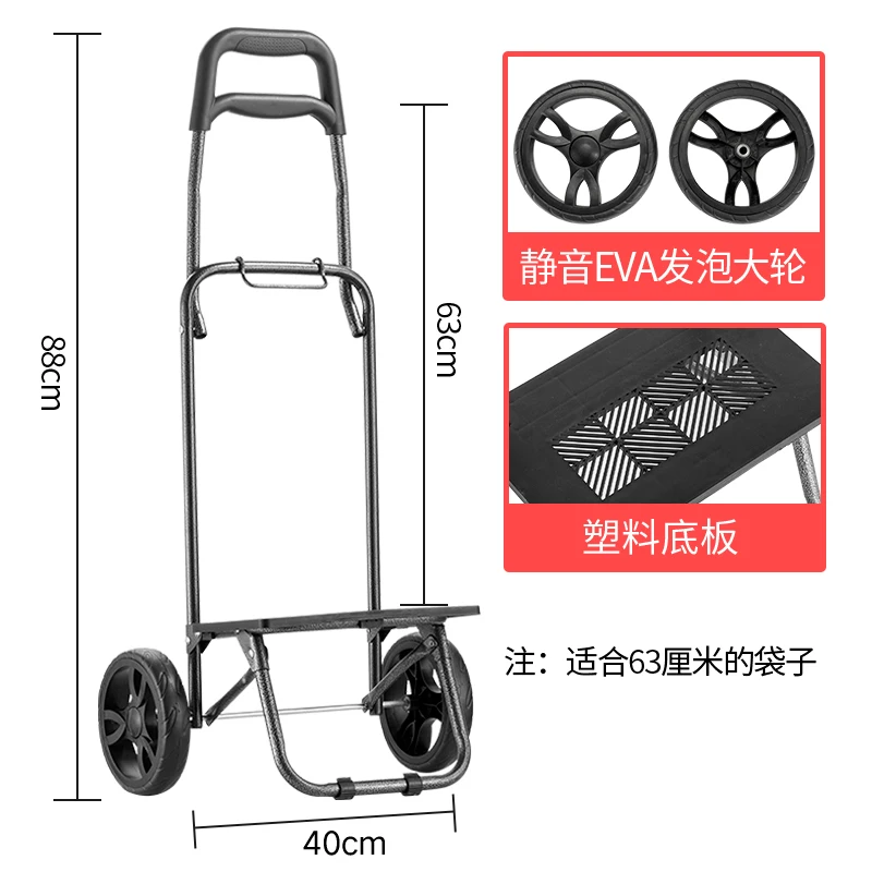 Ordinary 1 Wheel Переносная корзина для покупок, складывающаяся корзина для хранения багажа, металлическая корзина для покупок - Цвет: Ordinary 1 Wheel