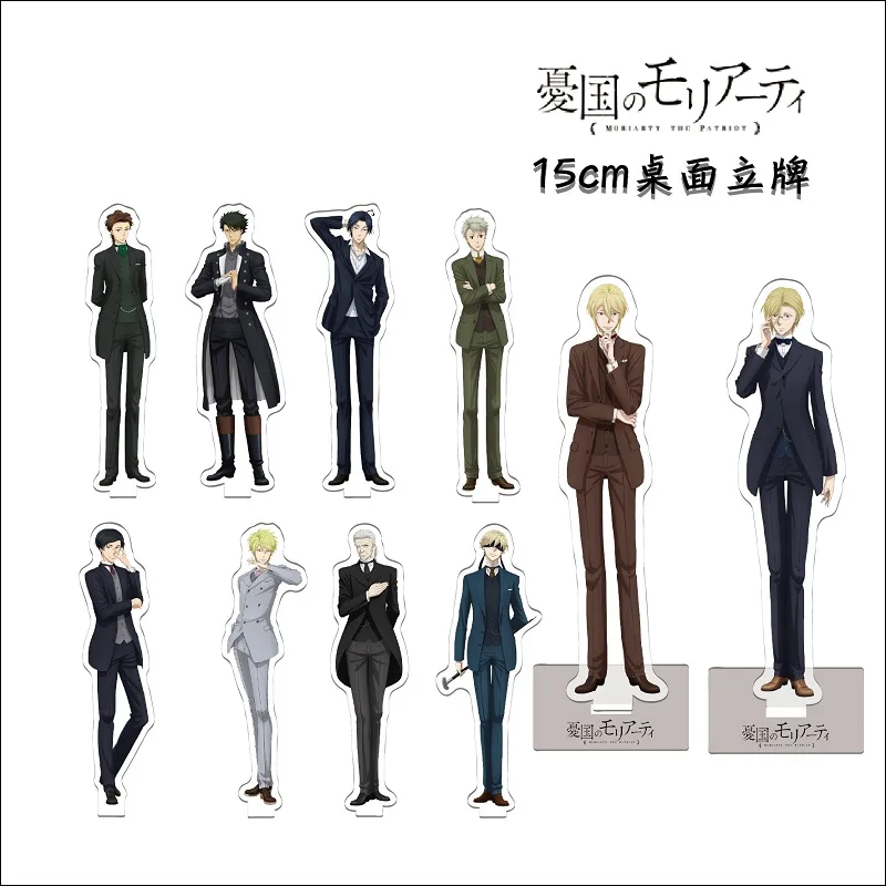 Мультяшная подставка Мориарти Патриот для женщин аниме акриловая фигурка
