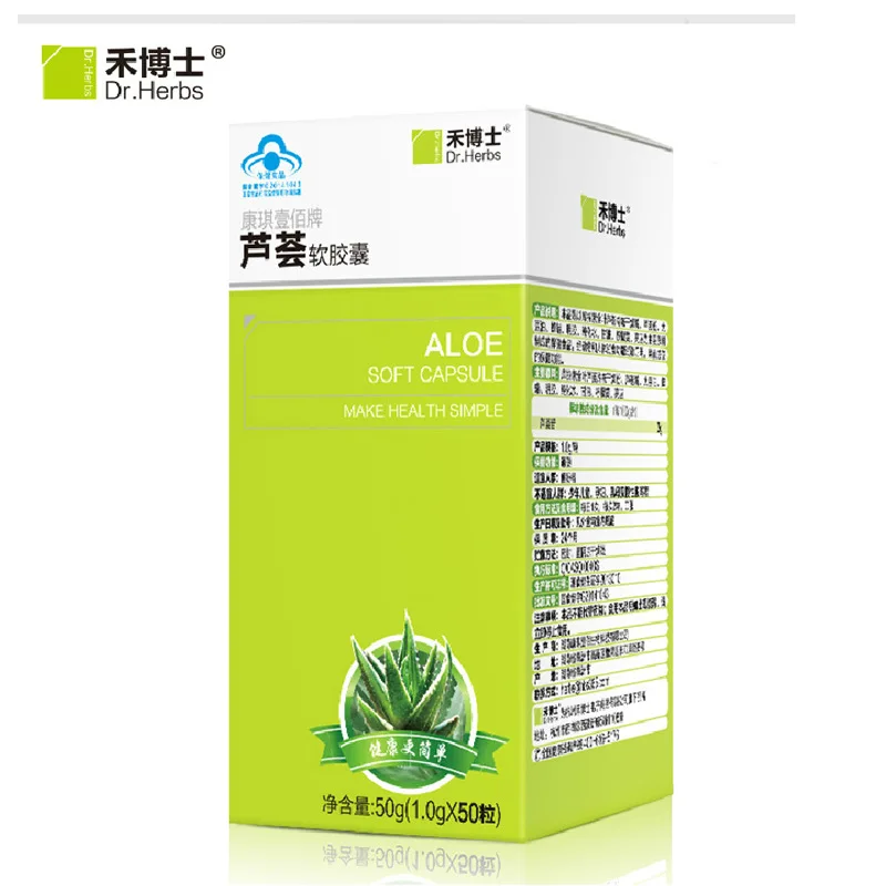 Мягкие капсулы с алоэ вера ожирение предотвращение выпадения волос лечение