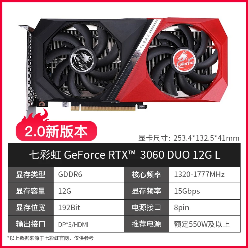 

Colorful RTX3060/Ti graphics card AD Vulcan e-sports desktop computer forever recommended discrete graphics card