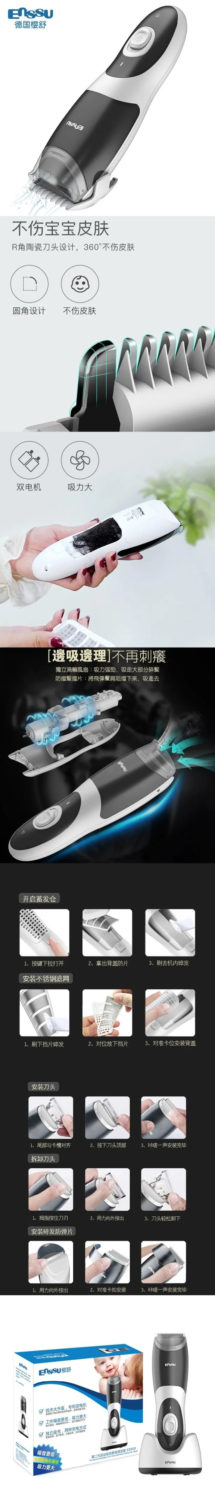 Enssu электрическая детская машинка для стрижки волос Бесшумная USB перезаряжаемая Timmer Бритва для стрижки волос профессиональная машинка для стрижки волос для детей