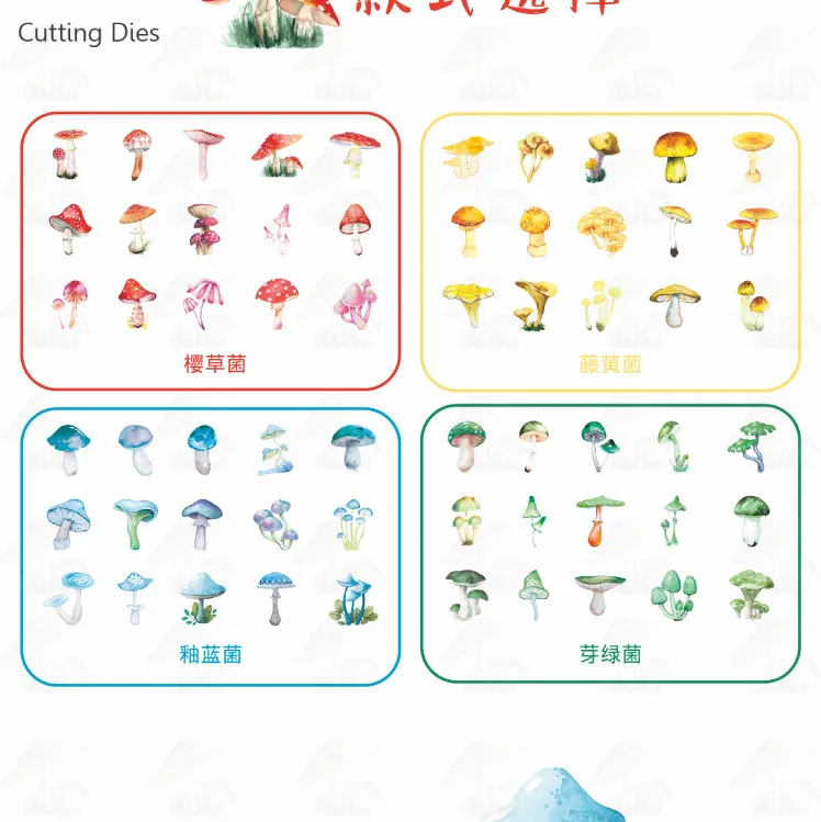 2019 винтажный гриб шаблон веленевая писчая бумага наклейки для скрапбукинга