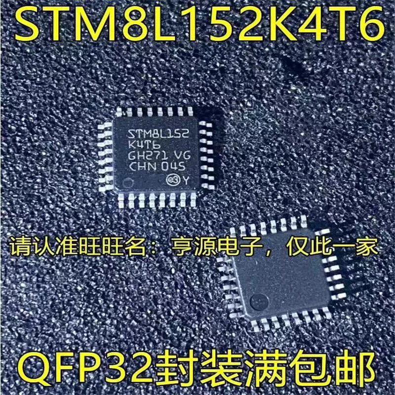 

1-10 шт. STM8L152 STM8L152K4T6 LQFP-32