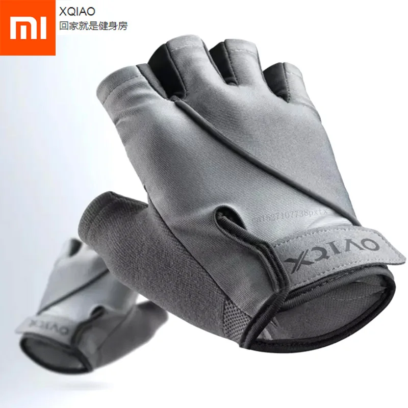 Перчатки Xiaomi XQIAO для фитнеса мужчин и женщин легкие дышащие Нескользящие митенки