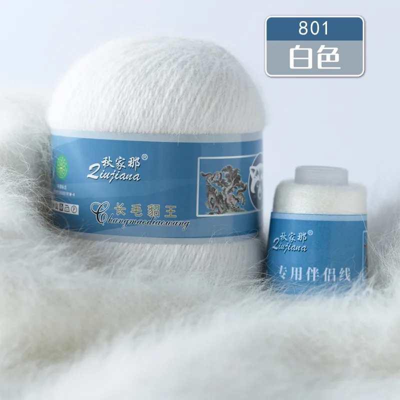 Длинная плюшевая норковая кашемировая пряжа 50 + 20 г/комплект не скатывается