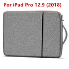 Чехол для планшета для iPad Pro 12,9 (2018) чехол для путешествий сумка для iPad Pro (12,9 дюйма, 3-го поколения) A2014 A1895 a1983a1876