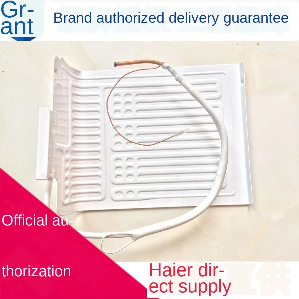 Haier холодильник испаритель BC 93LTMPA 93TMPF 93LTMTA (DZ)|Детали и аксессуары для приборов| |