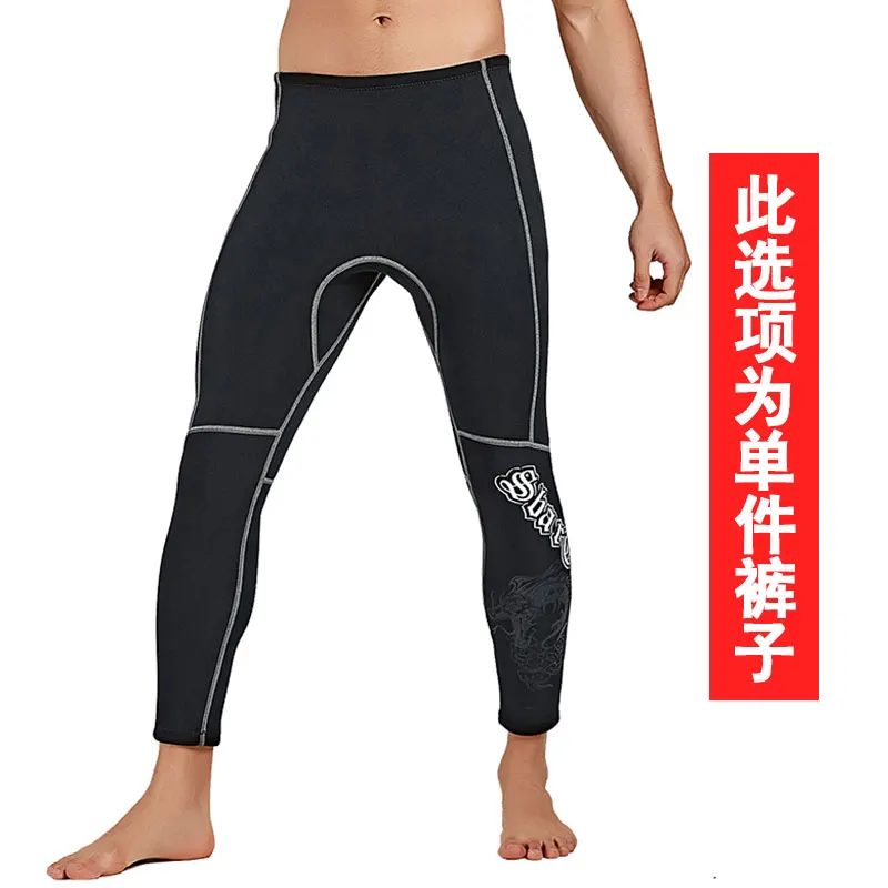 Неопреновый гидрокостюм 3 мм куртка брюки высокая эластичность куртки для