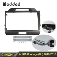 9 inch car radio fascia for kia sportage 2010 2016 stereo player panel dash installation kit double din frame gps dvd bezel