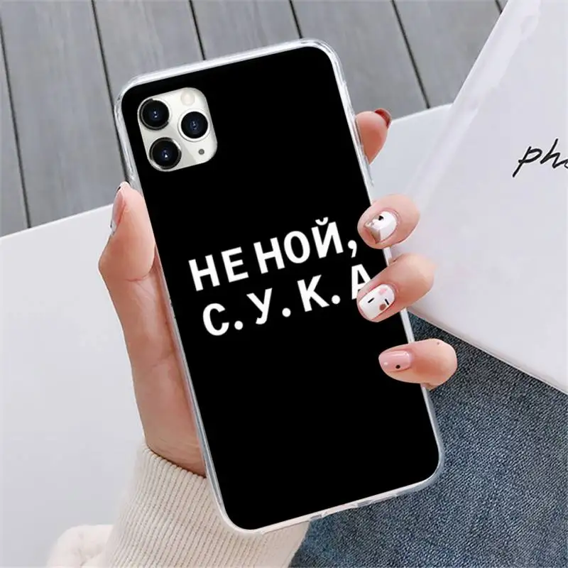 

Funny Proverb Russian letters Quote Phone Case For iphone 12 5 5s 5c se 6 6s 7 8 plus x xs xr 11 pro max mini