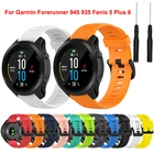 Ремешок для наручных часов Garmin Forerunner 945 935, силиконовый ремешок для смарт-часов Garmin Fenix 5 Plus Fenix 6, спортивный браслет, 22 мм