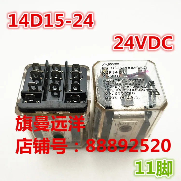 

KUP-14D15 24VDC 10A 11 14D15-24 АМФ