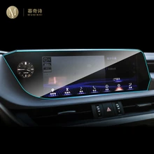 For Lexus ES250 300h 350 2018-2021 Car GPS navigation Protective film LCD screen TPU film Screen protector Anti-scratch 12.3Inch