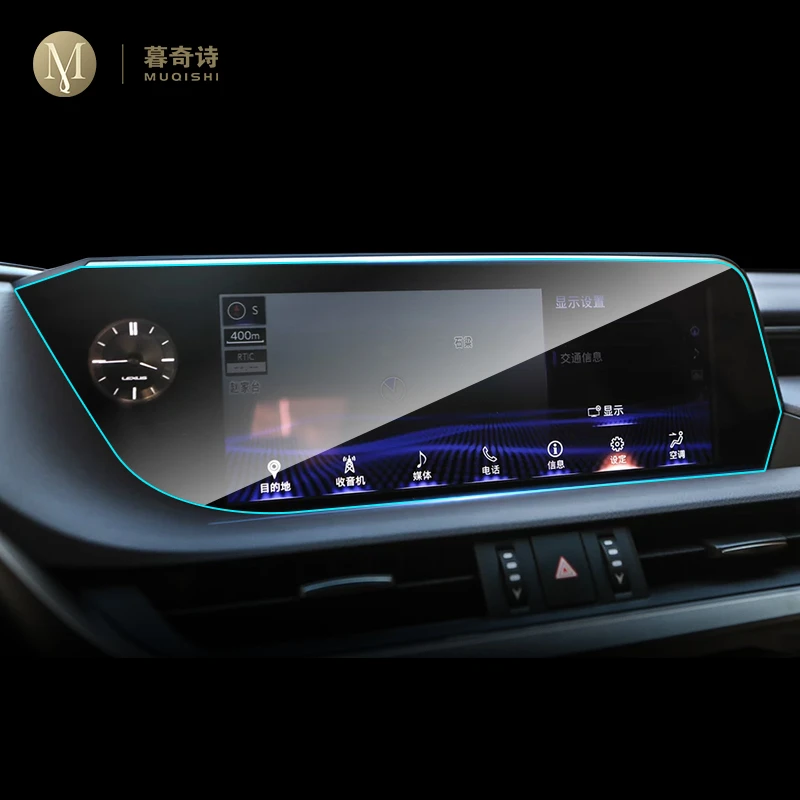 Автомобильный GPS-навигатор для Lexus ES250 300h 350 2018-2021 защитная пленка из ТПУ с