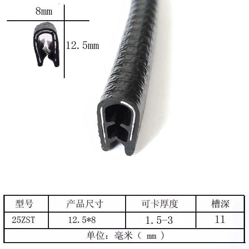 

Резиновая уплотнительная лента 1 м