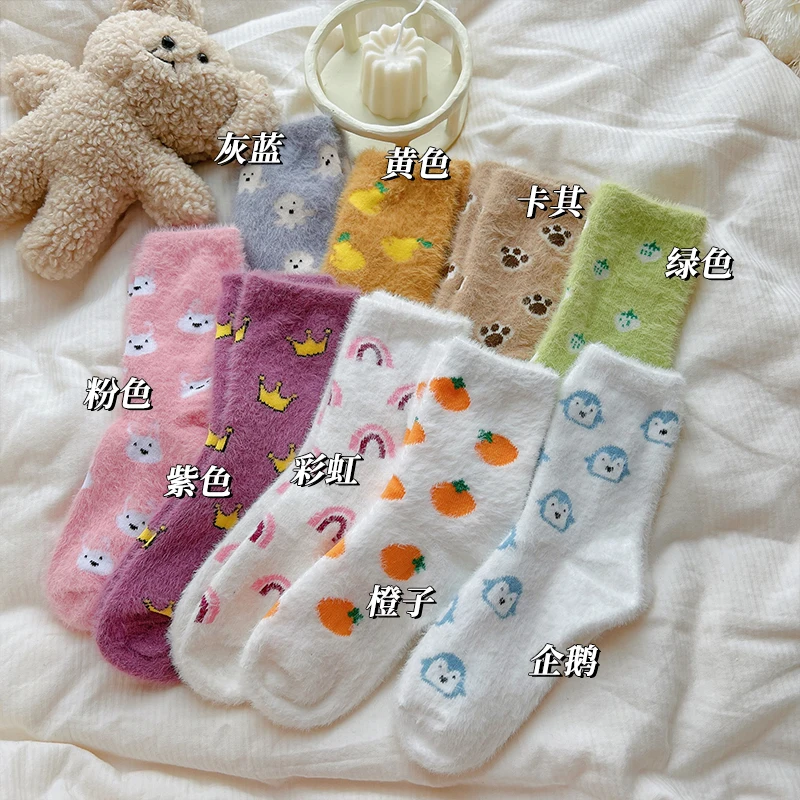 

Japanese Cute Furry Socks for Women Autumn and Winter Mid-Calf Length Socks Mink-like Wool Fleece Lined Padded Warm Keeping