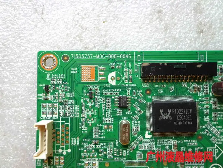 Acer G206HQL диск пластина 715G5757 M0C 000 004S экран 195FGE L20|Мониторы| |