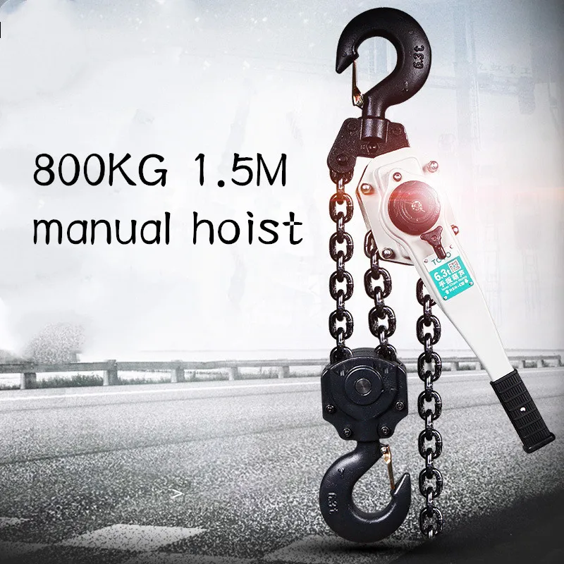 800KG 1.5M manual hoist wrench hoist  light, simple and easy to carry without electricity