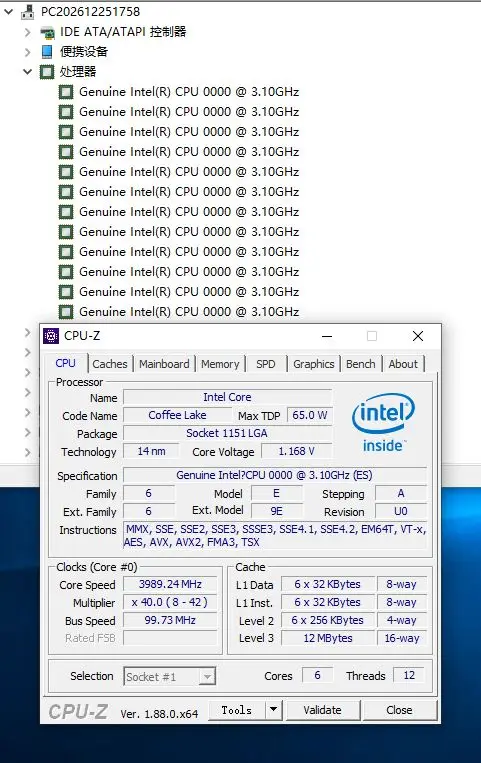 Процессор Intel Core i7-8700 es i7 8700 es i7 8700es QNLW 3,1 GHz шестиядерный процессор с двенадцатью резьбой L2 = 1,5 M L3 = 12M 65W LGA 1151
