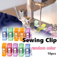 10pcs diy random color knitting clips craft sewing paper clips plastic clamps binding clips sewing clips holder paper clips
